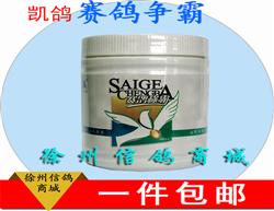 鸽饲料、鸽用品、鸽笼具企业展示展销平台_中国鸽业大全_中国信鸽信息网