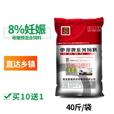 4 妊娠母猪预混料 饲料营养均衡 妊娠料 母猪料 怀孕料 妊娠母猪料 母猪前期