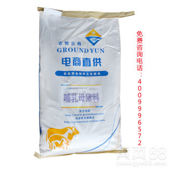 小猪吃什么饲料-生长肥育猪浓缩饲料-仔猪预混料