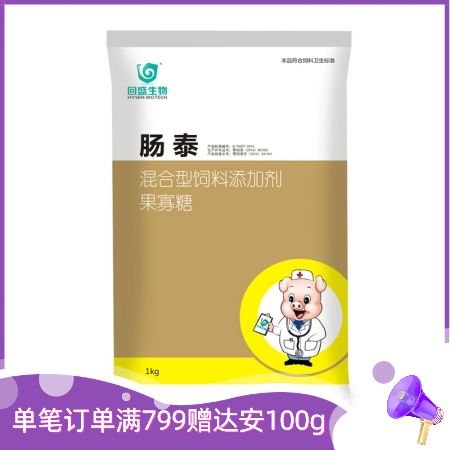 回速壮 生长育肥猪后期复合预混合饲料 500g 袋 拌料1000斤